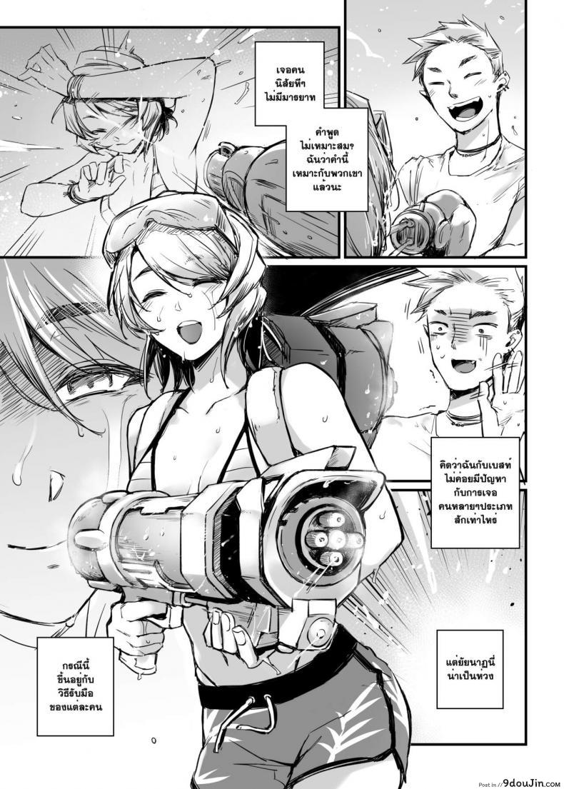 อ่านโดจิน [MIBRY] Apinantanakarn ภาค 2 แปลไทย หน้าที่ 38