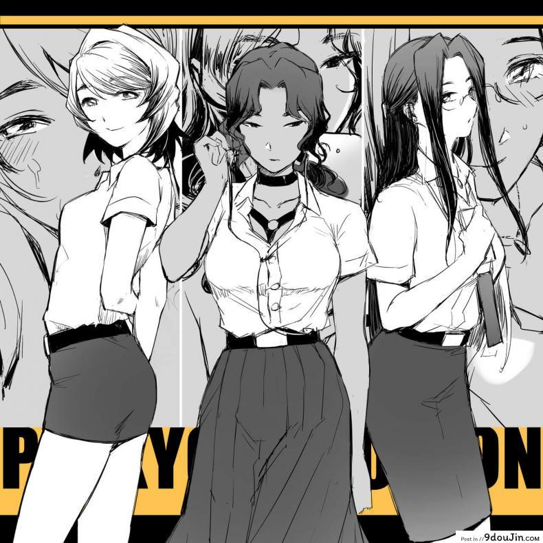 อ่านโดจิน [MIBRY] Apinantanakarn ภาค 2 แปลไทย หน้าที่ 53