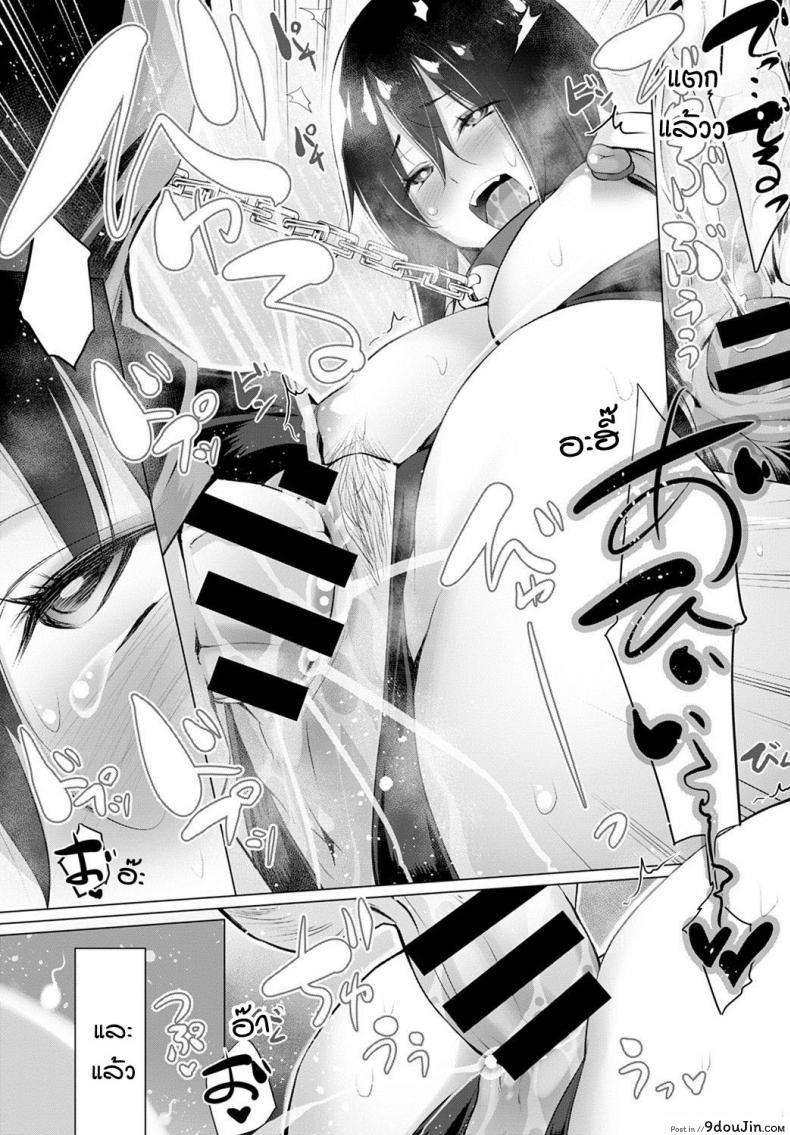 อ่านโดจิน อยากได้คนแบบไหนแอปฯจับคู่จัดให้! [Miyano Kintarou] Yokubou o Kanaeru Matching Appli Ch. 1 ภาค 5 แปลไทย หน้าที่ 16