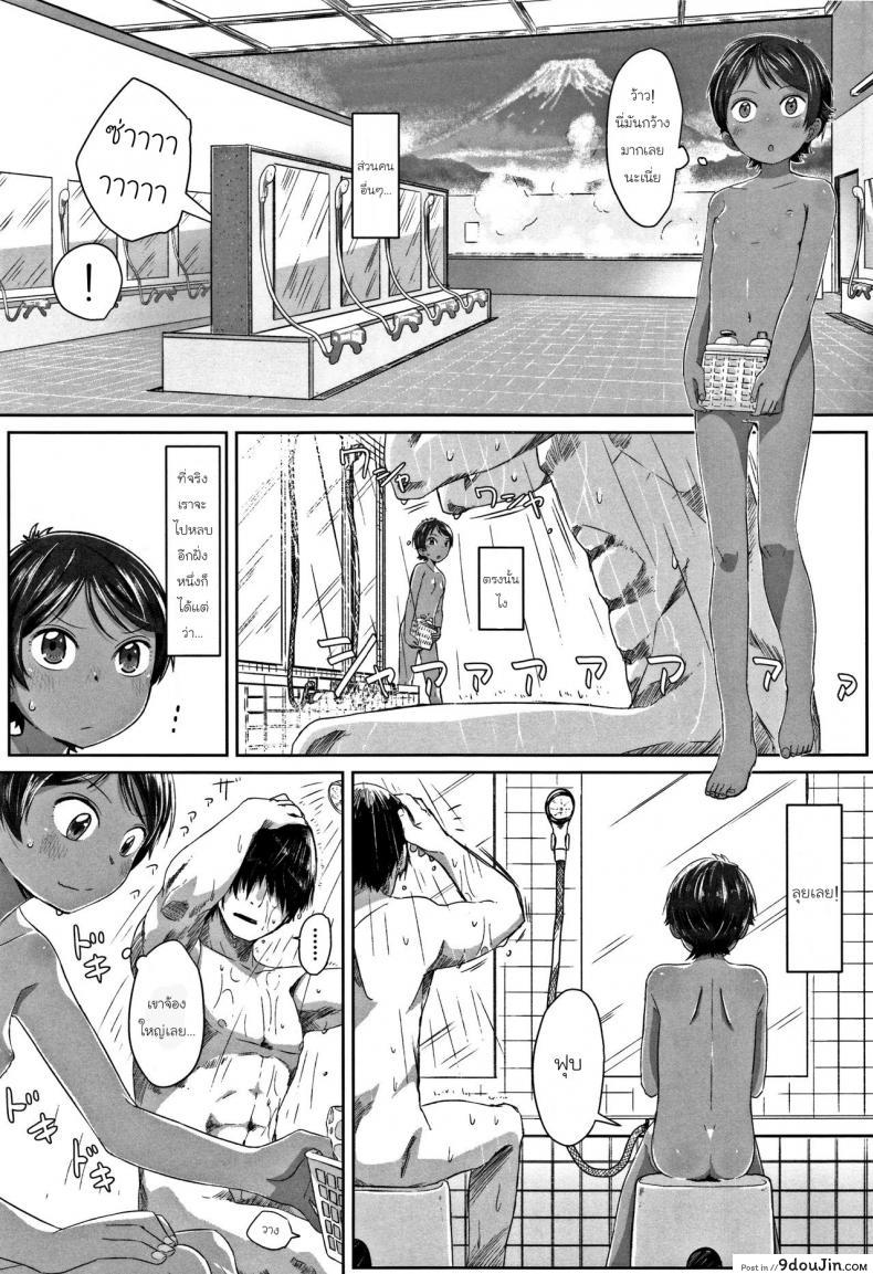 อ่านโดจิน ภารกิจแทรกซึมของยัยทอมบอย [Satuyo] Sennyuu! Boyish | Infiltration! Boyish (COMIC LO 2016-12) ภาค 1 หน้าที่ 6