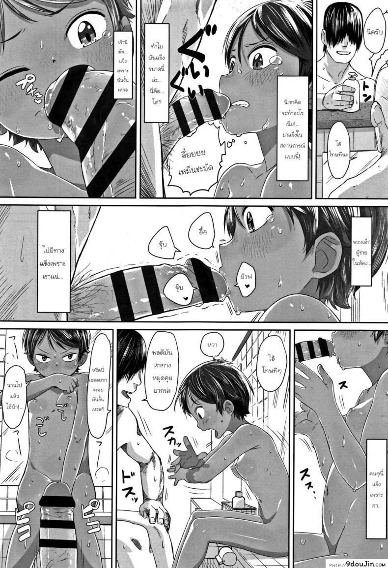 อ่านโดจิน ภารกิจแทรกซึมของยัยทอมบอย [Satuyo] Sennyuu! Boyish | Infiltration! Boyish (COMIC LO 2016-12) ภาค 1 แปลไทย หน้าที่ 13