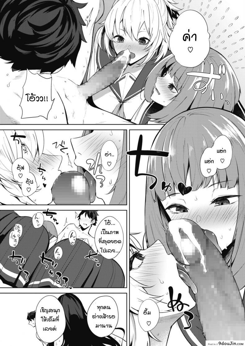 อ่านโดจิน Amaterasu jogakuin bunkasai [kurokawa otogi] ภารกิจโรงเรียนหญิงล้วน แปลไทย หน้าที่ 27