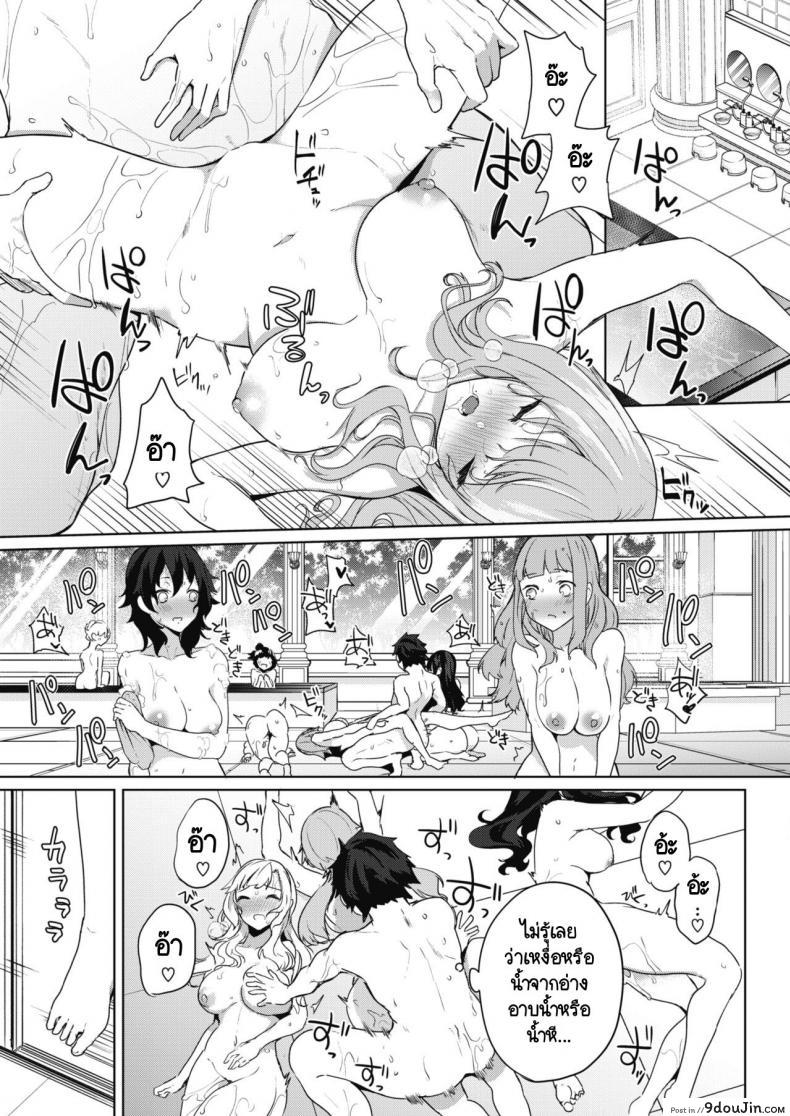 อ่านโดจิน ภารกิจในงานวัฒนธรรมโรงเรียนหญิงล้วน  [kurokawa otogi] Amaterasu jogakuin bunkasai ตอนที่ 1 ภาค 2 หน้าที่ 5