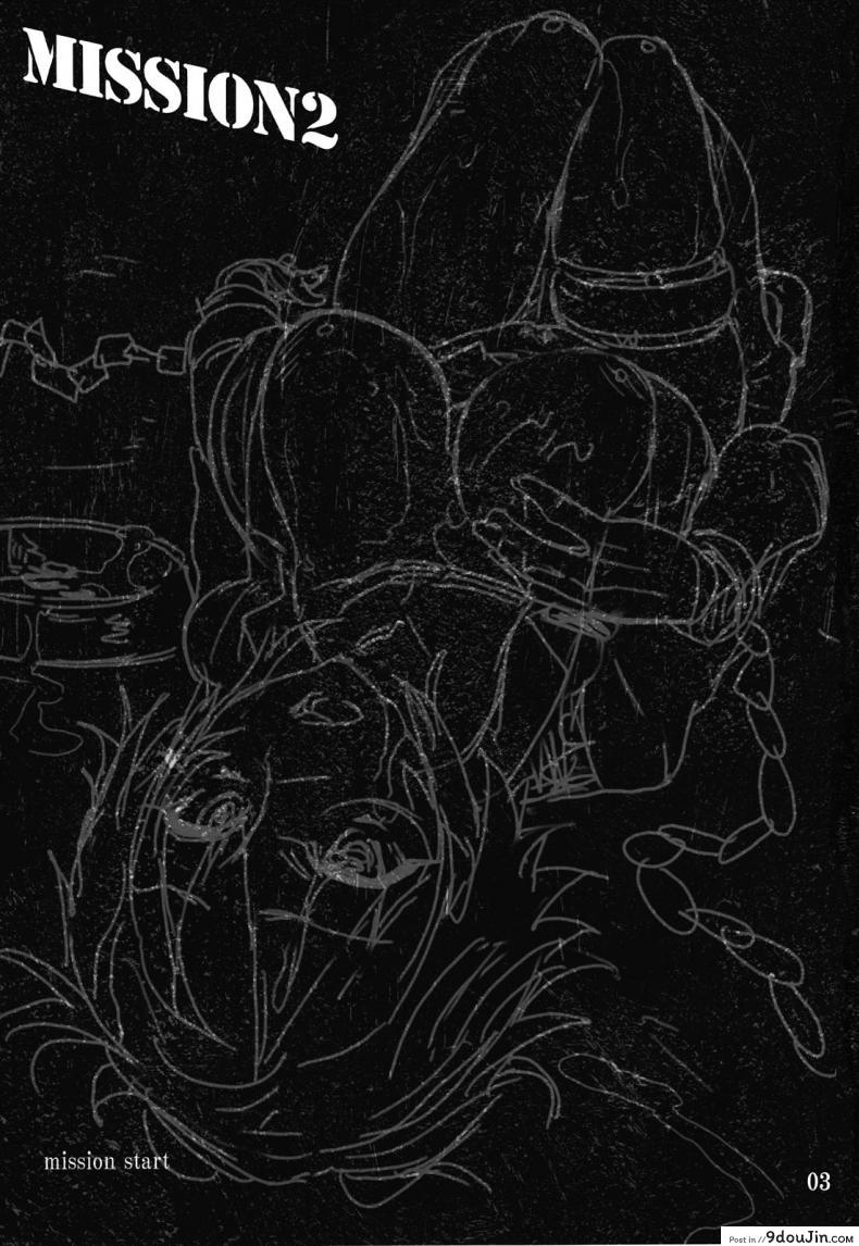 อ่านโดจิน ภารกิจพิชิตเสียว [Meme50] Mission ภาค 2 หน้าที่ 2