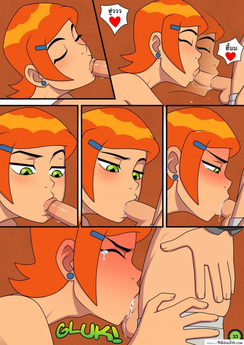 อ่านโดจิน [Incognitymous] Sultry Summer (Ben 10) ภาค 2 แปลไทย หน้าที่ 9