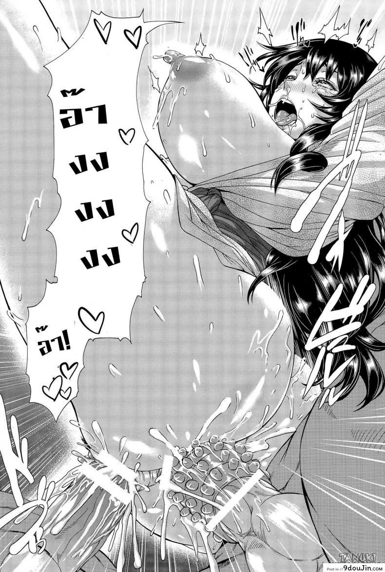 อ่านโดจิน เภสัชกำหนัดรัก – ขอต้อนรับสู่ทัวร์หรรษา [Karasu] Love Potion ~Gokuraku Tour e Youkoso~ | Love Potion -Welcome to Paradise Tour- (ANGEL Club 2015-08) ภาค 2 แปลไทย หน้าที่ 22