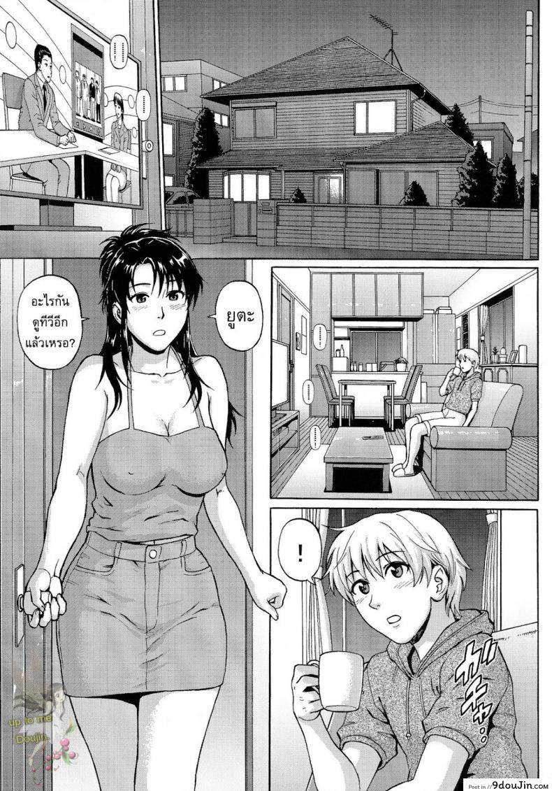 อ่านโดจิน อยากปล้ำพี่สาว [Denkichi] Sister Crisis ภาค 1 แปลไทย หน้าที่ 5