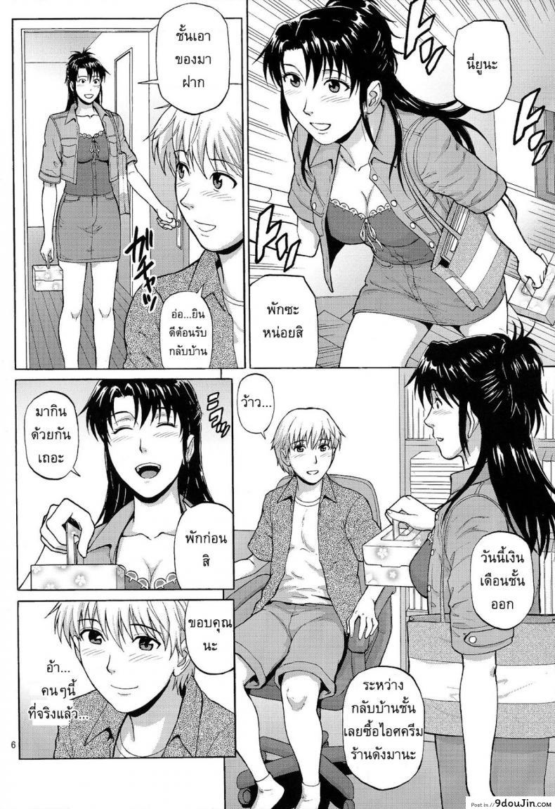 อ่านโดจิน อยากปล้ำพี่สาว [Denkichi] Sister Crisis ภาค 2 แปลไทย หน้าที่ 6