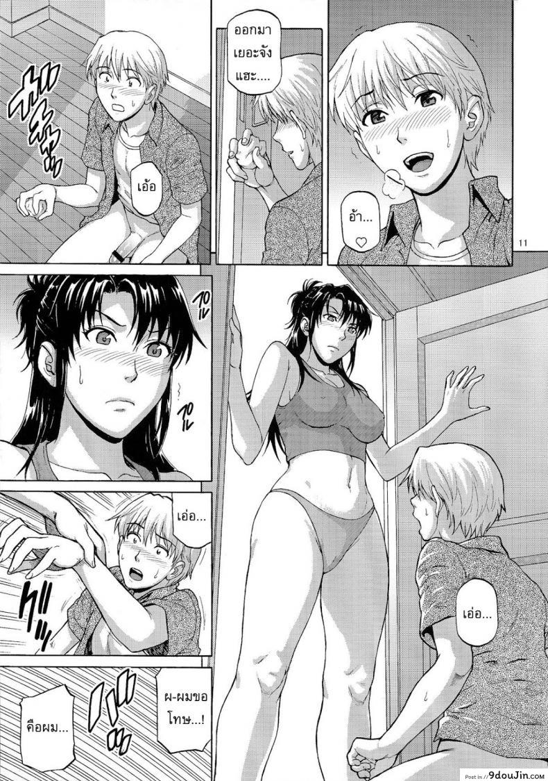 อ่านโดจิน อยากปล้ำพี่สาว [Denkichi] Sister Crisis ภาค 2 แปลไทย หน้าที่ 11