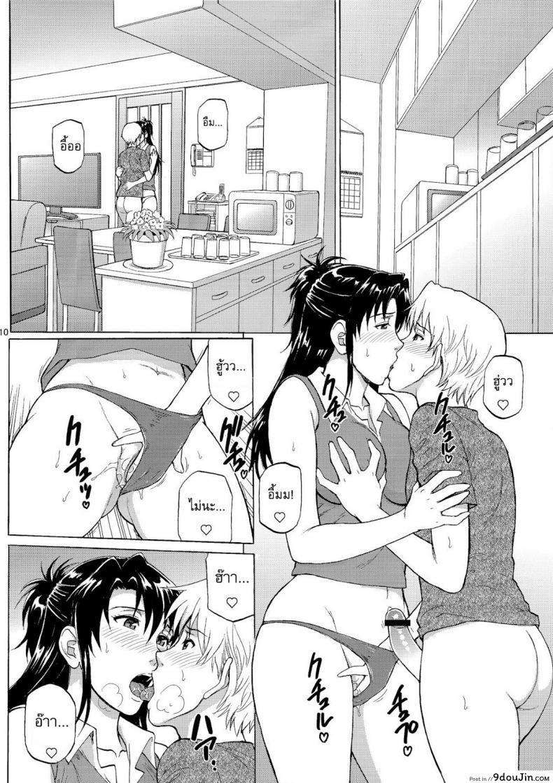 อ่านโดจิน อยากปล้ำพี่สาว [Denkichi] Sister Crisis ภาค 3 แปลไทย หน้าที่ 9