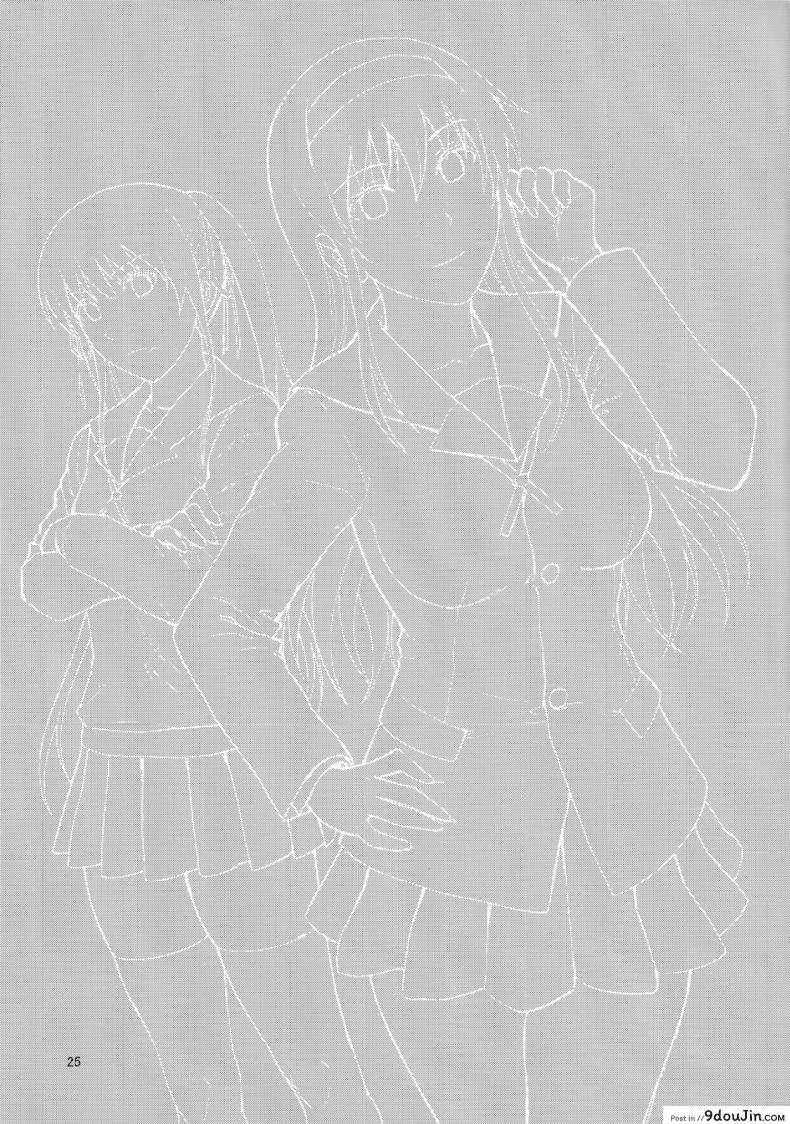 อ่านโดจิน อยากปล้ำพี่สาว [Denkichi] Sister Crisis ภาค 3 แปลไทย หน้าที่ 24