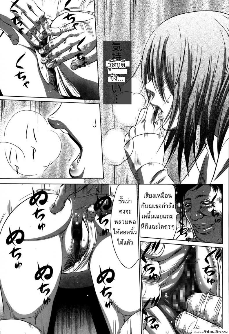 อ่านโดจิน อยากเป็นโสเภณี [Psycho] Hanshin Omocha ภาค 2 แปลไทย หน้าที่ 17