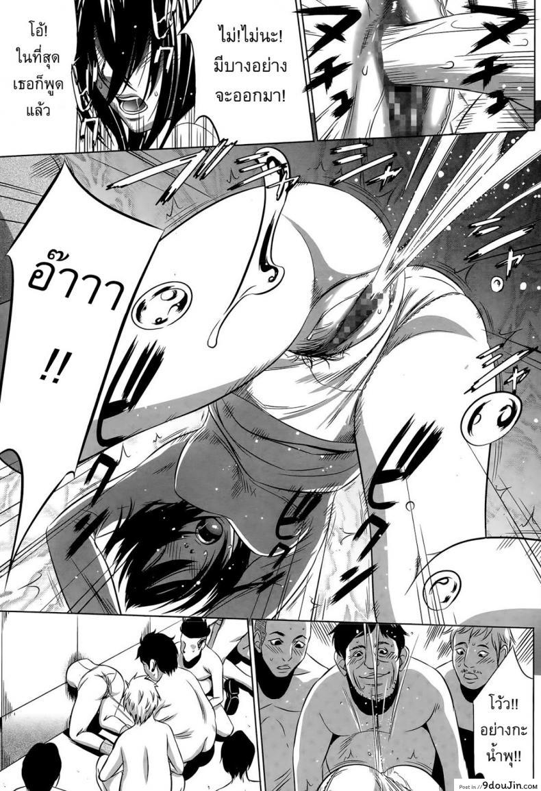 อ่านโดจิน อยากเป็นโสเภณี [Psycho] Hanshin Omocha ภาค 2 แปลไทย หน้าที่ 19