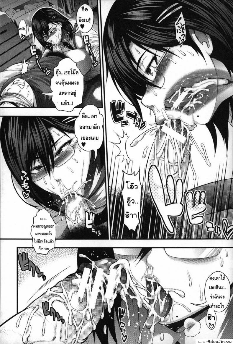 อ่านโดจิน ประสบการณ์เสียว ของเหล่าสาวน้อยกลัดมัน [Taihei Tengoku] Enjyo-Kosai EP1-2 ภาค 1 หน้าที่ 27
