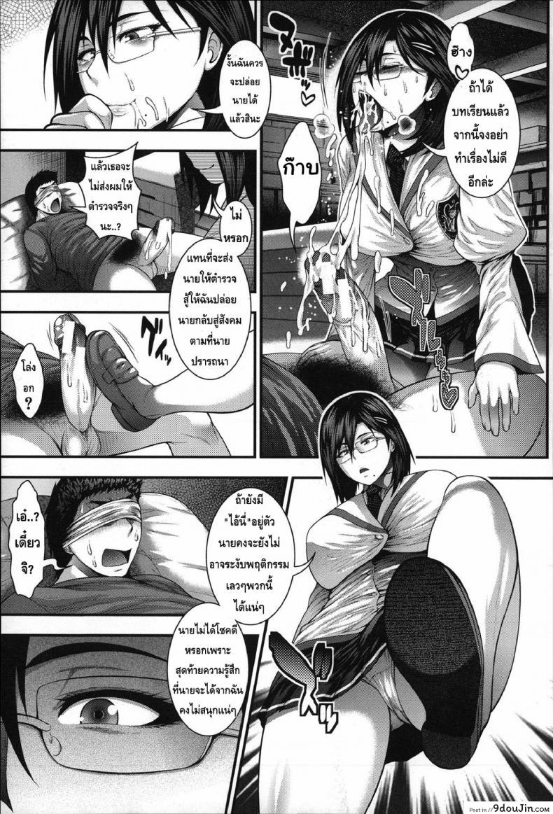 อ่านโดจิน ประสบการณ์เสียว ของเหล่าสาวน้อยกลัดมัน [Taihei Tengoku] Enjyo-Kosai EP1-2 ภาค 1 หน้าที่ 28