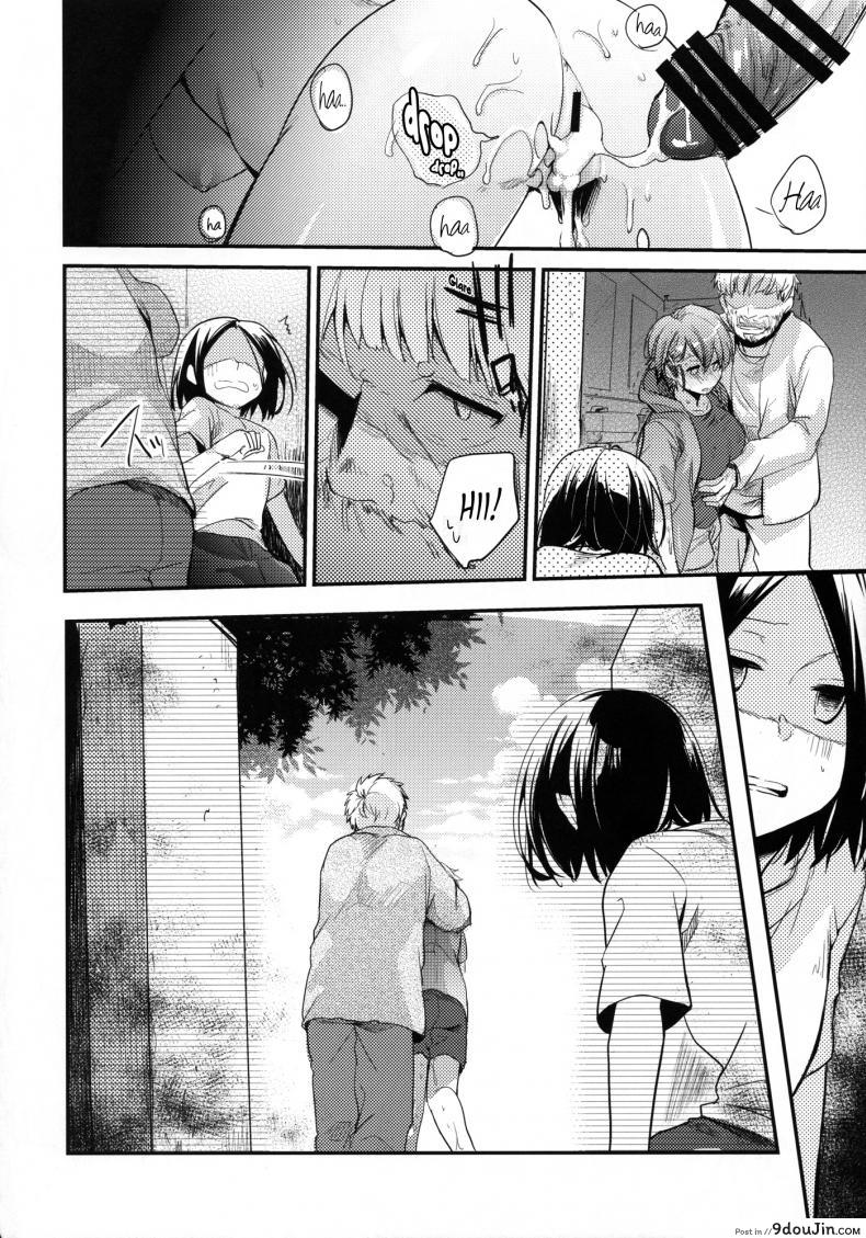อ่านโดจิน อยากลองดี (C94) [TWILIGHT DUSK (Aya)] Orekko Haiboku ~Ore, Onnanoko Dattanda~ ภาค 1 แปลไทย หน้าที่ 25