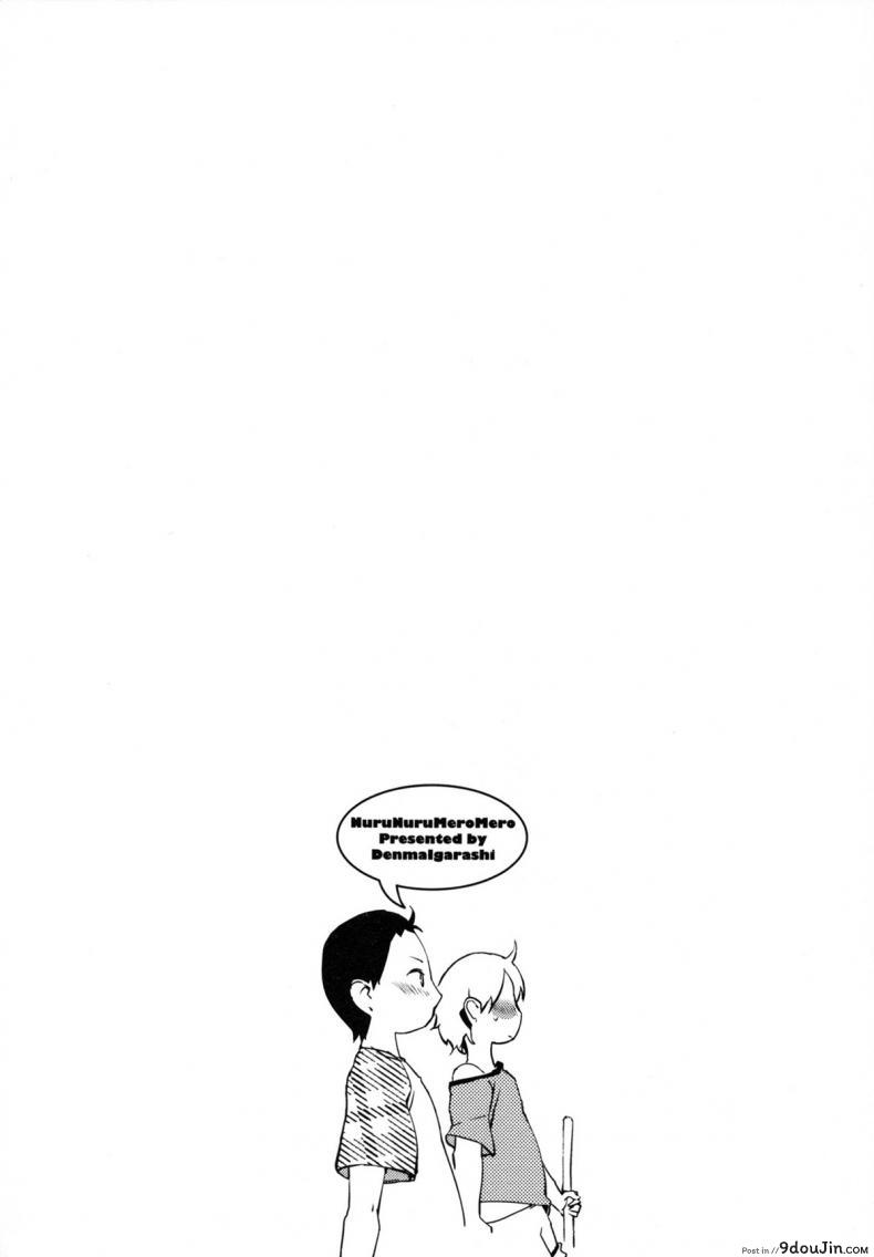 อ่านโดจิน มหันตภัยไวรัส ไวรัก [Igarashi Denma] Nurunuru Meromero Ch.6 – Pandermic Warning! ภาค 2 แปลไทย หน้าที่ 22