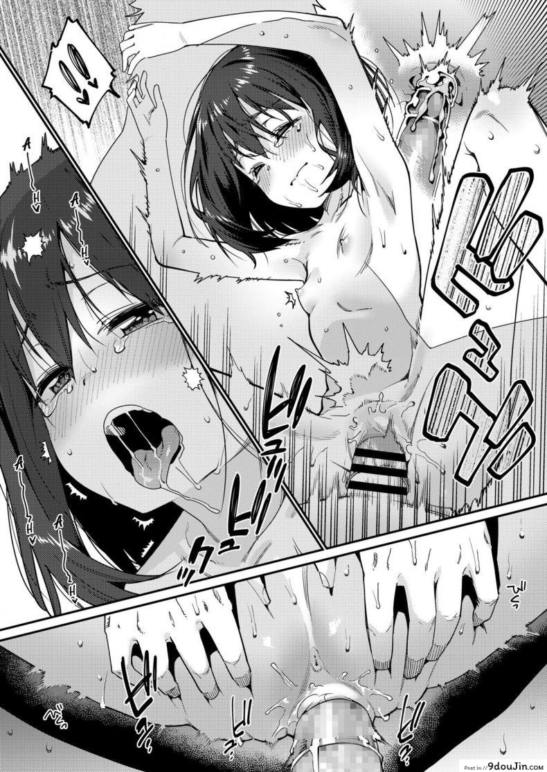 อ่านโดจิน อยากให้ลูกมีความสุข [Gengorou] Papa wa Manamusume ni Katenai (COMIC LO 2019-02) ภาค 1 แปลไทย หน้าที่ 18