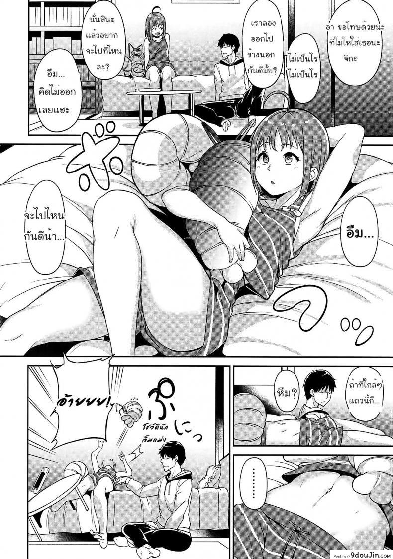 อ่านโดจิน อย่าเกรงใจคนข้างห้อง (Bokura no Love Live! 18) [Ringoya (Alp)] Takami no Kyuujitsu | Takami’s Day Off (Love Live! Sunshine!!) ภาค 1 หน้าที่ 3