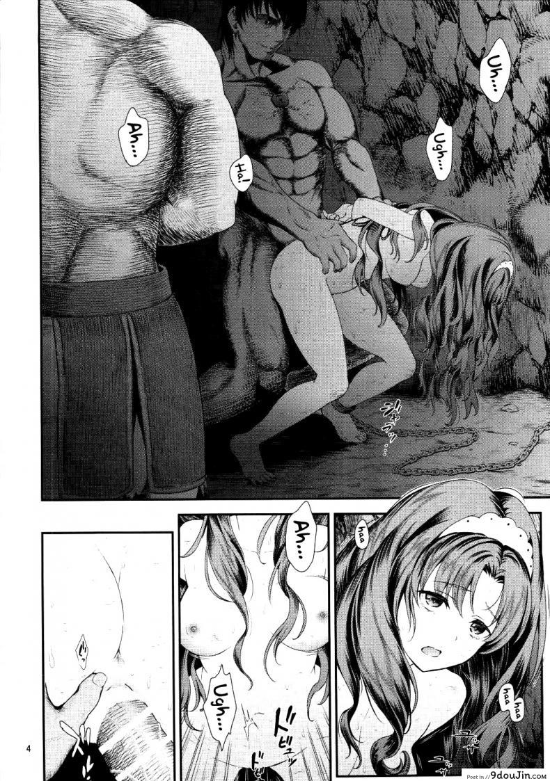 อ่านโดจิน มหัศจรรย์สาวน้อย พริตตี้เคียว (C90) [Yamada Ichizoku (Fukurokouji, Mokyu)] Seidorei Senki (Go! Princess PreCure) ภาค 3 หน้าที่ 3