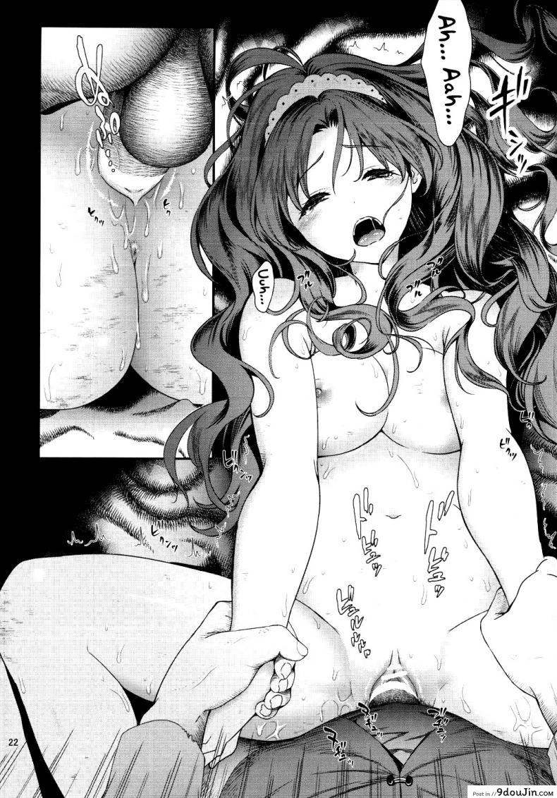 อ่านโดจิน [Yamada Ichizoku (Fukurokouji, Mokyu)] Seidorei Senki (Go! Princess PreCure) แปลไทย ภาค 3 หน้าที่ 21