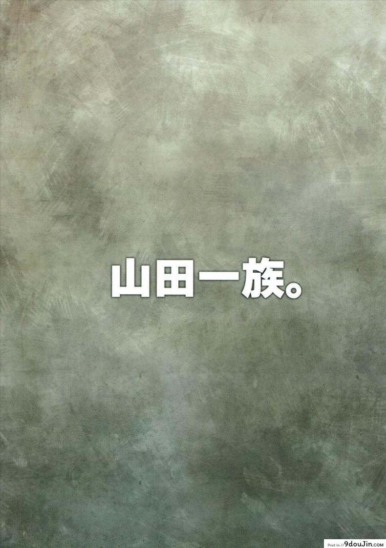 อ่านโดจิน [Yamada Ichizoku (Fukurokouji, Mokyu)] Seidorei Senki (Go! Princess PreCure) แปลไทย ภาค 3 หน้าที่ 26