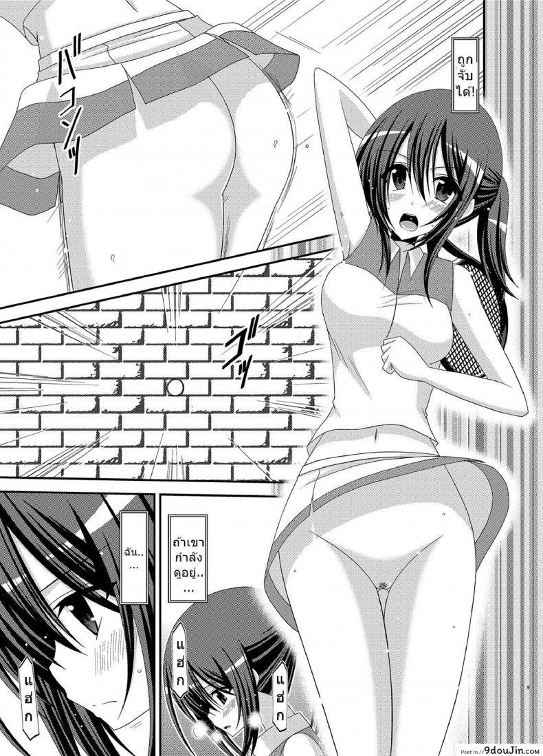 อ่านโดจิน มองได้แต่อย่าชอบ [valssu (Charu)] Valssu No.100 ภาค 1 แปลไทย หน้าที่ 7