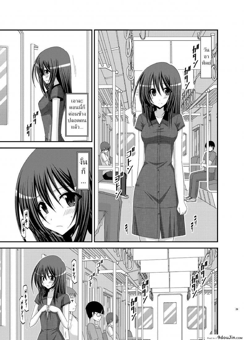 มองได้แต่อย่าชอบ [valssu (Charu)] Valssu No.100 ภาค 2