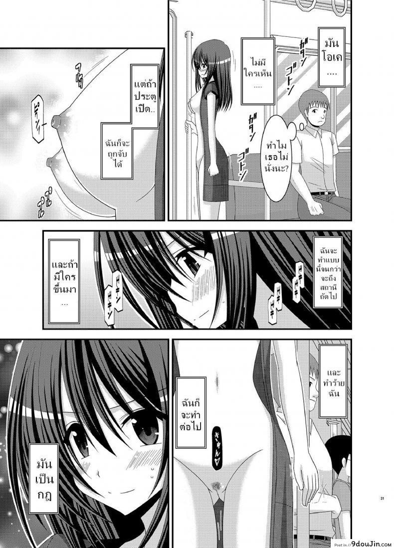 อ่านโดจิน มองได้แต่อย่าชอบ [valssu (Charu)] Valssu No.100 ภาค 2 หน้าที่ 3