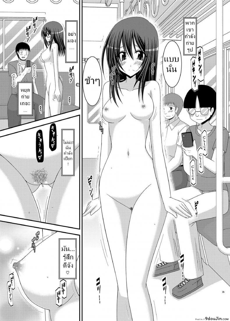 อ่านโดจิน มองได้แต่อย่าชอบ [valssu (Charu)] Valssu No.100 ภาค 2 อ่านฟรี หน้าที่ 7