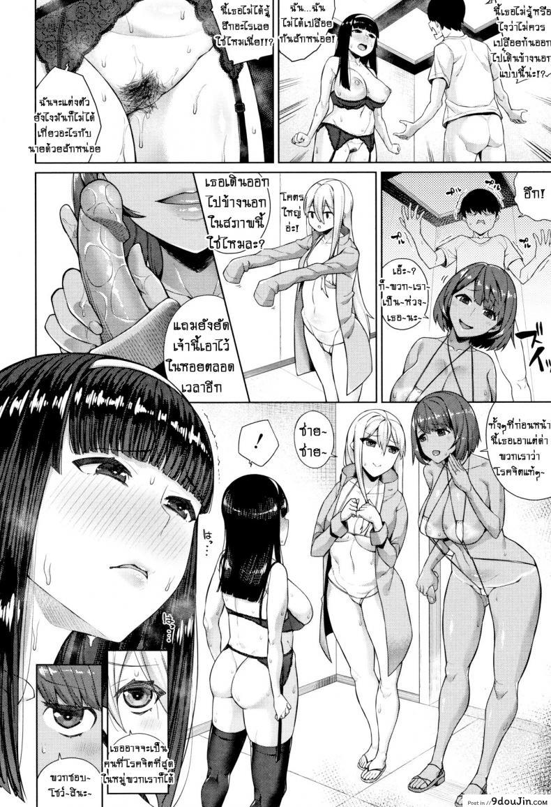 อ่านโดจิน อย่างที่คิดผู้หญิงเนี่ยน่ากลัวจริงๆ [Koayako] Oshini Yowai Onna ภาค 3 อ่านฟรี หน้าที่ 6