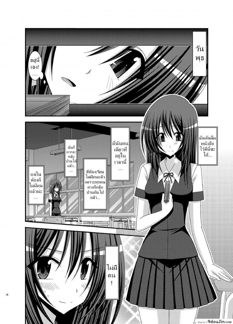 อ่านโดจิน มองได้แต่อย่าชอบ [valssu (Charu)] Valssu No.100 ภาค 2 อ่านฟรี หน้าที่ 10