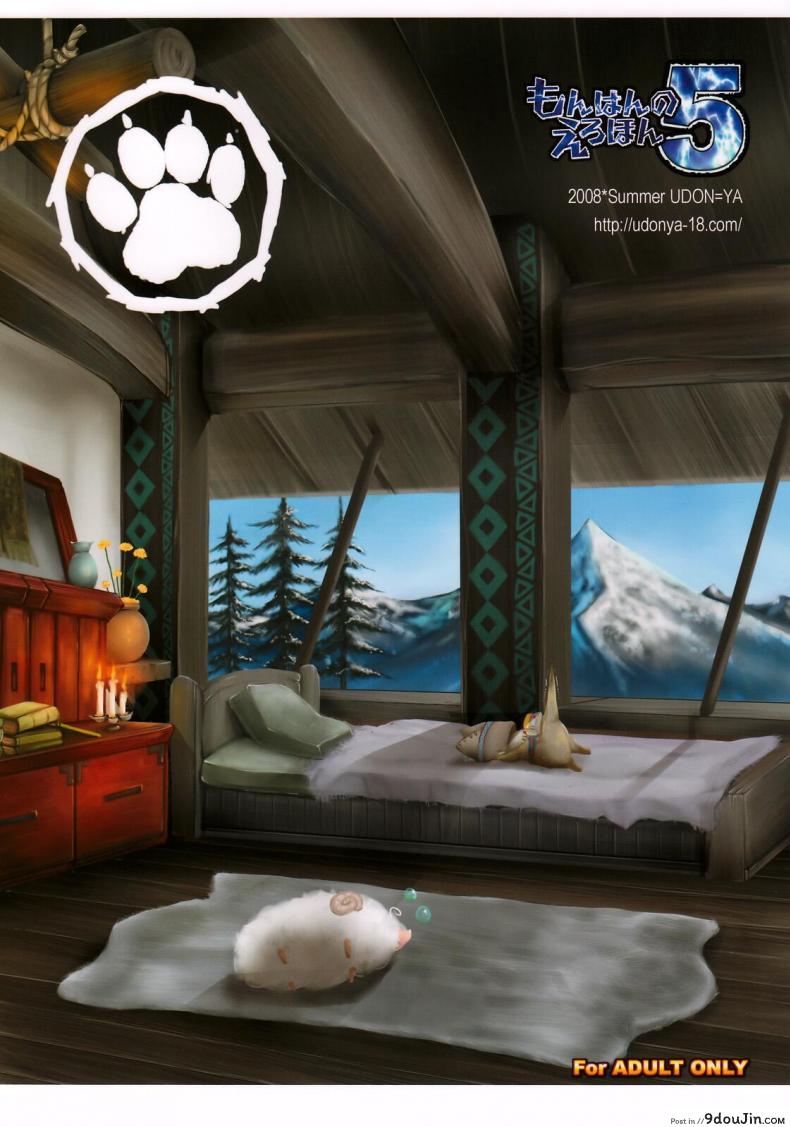 อ่านโดจิน นักล่าสายอ่อย [UDON-YA (Kizuki Aruchu, ZAN)] Monhan no Erohon (Monster Hunter) แปลไทย ภาค 05 หน้าที่ 44