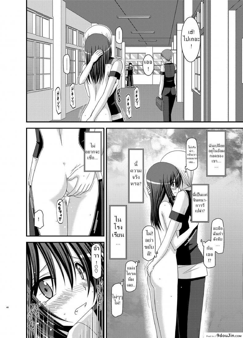 อ่านโดจิน มองได้แต่อย่าชอบ [valssu (Charu)] Valssu No.100 ภาค 2 อ่านฟรี หน้าที่ 16