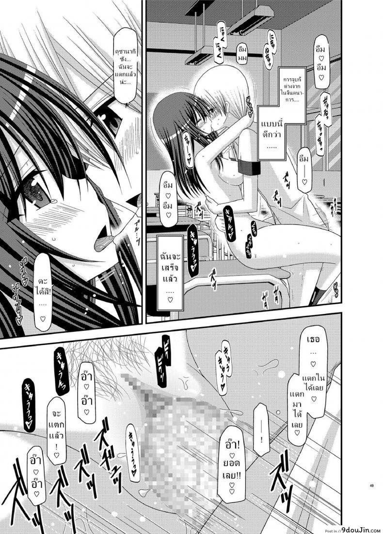 อ่านโดจิน มองได้แต่อย่าชอบ [valssu (Charu)] Valssu No.100 ภาค 2 อ่านฟรี หน้าที่ 21