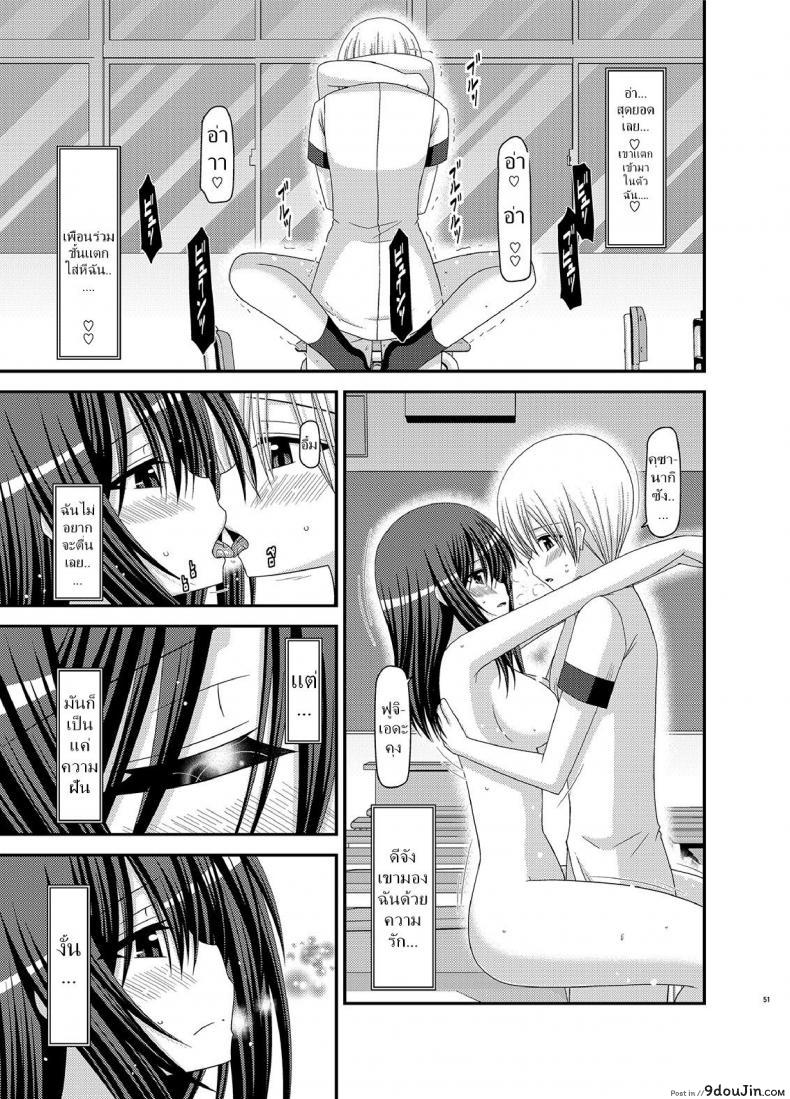 อ่านโดจิน มองได้แต่อย่าชอบ [valssu (Charu)] Valssu No.100 ภาค 2 อ่านฟรี หน้าที่ 23