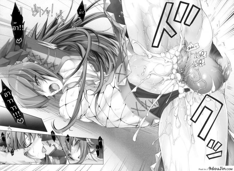 อ่านโดจิน นักล่าสายอ่อย (SC35) [UDON-YA (Kizuki Aruchu, ZAN)] Monhan no Erohon (Monster Hunter) ภาค 06 แปลไทย หน้าที่ 50