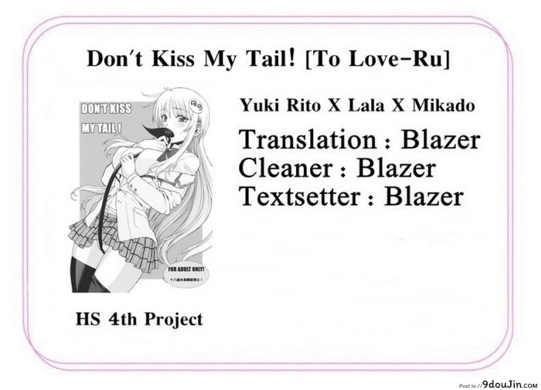 อ่านโดจิน อย่าจูบหางชั้น [BANANAJAM (Hanzaki Jirou)] DON’T KISS MY TAIL!! (To LOVE-Ru) ภาค 1 อ่านฟรี หน้าที่ 20