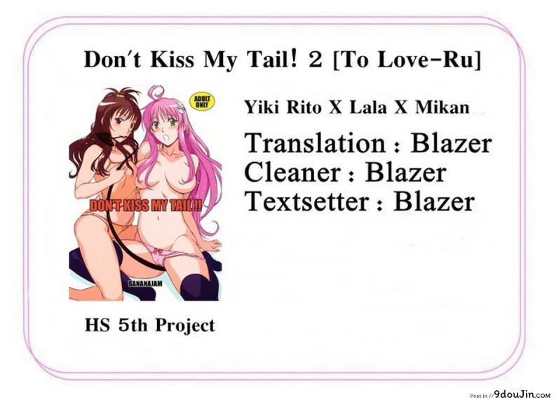อ่านโดจิน อย่าจูบหางชั้น [BANANAJAM (Hanzaki Jirou)] DON’T KISS MY TAIL!! (To LOVE-Ru) ภาค 2 แปลไทย หน้าที่ 30