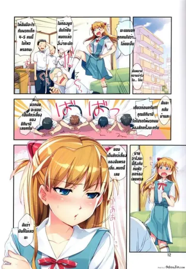 อย่าได้ขัด คำแม่หญิง [Redrop (Otsumami)] Minna No Asuka Bon (Decensored) ภาค 2 อ่านฟรี