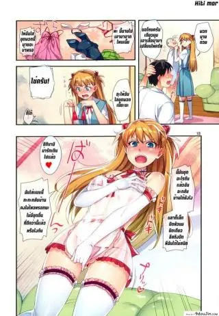 อย่าได้ขัด คำแม่หญิง [Redrop (Otsumami)] Minna No Asuka Bon (Decensored) ภาค 3 แปลไทย