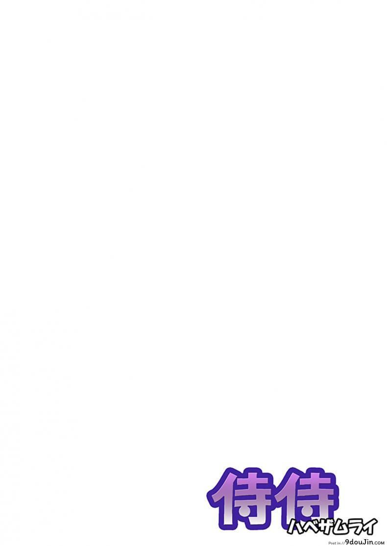 อ่านโดจิน มันเกลียดกู มันไม่ชอบกู มันเลยขับรถมาชนกู [Ogawa Eru] Imouto no Karada no Kanojo to Kanojo no Karada no Imouto Docchi no Naka ga Kimochi Ii Chapters ภาค 01 หน้าที่ 2