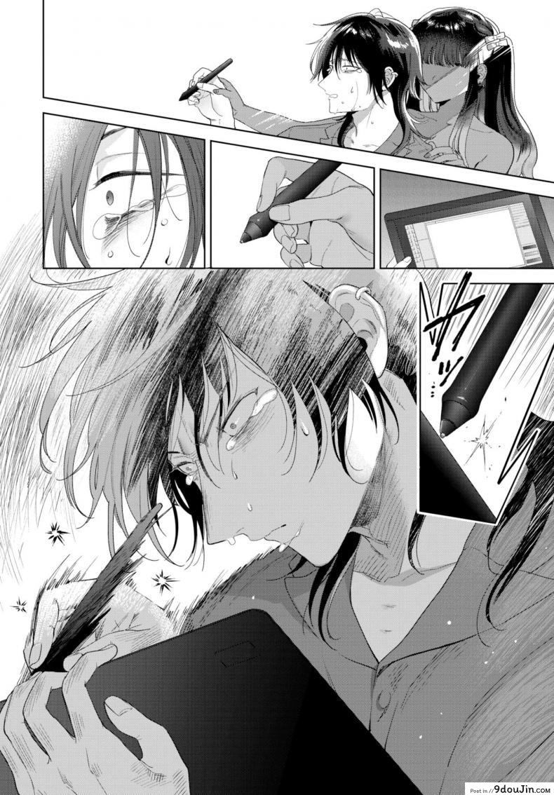 อ่านโดจิน [Ibarame Hisa] Follower Darakuron ภาค 2 อ่านฟรี หน้าที่ 28