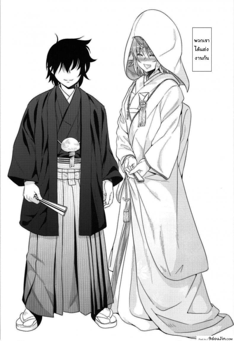 อ่านโดจิน มาทำลูกกับฉันเถอะนะ (Reitaisai 12) [Maruiro Kikou (846gou)] Bam Bam Baby Making with my new wife (Touhou Project) ภาค 1 หน้าที่ 3