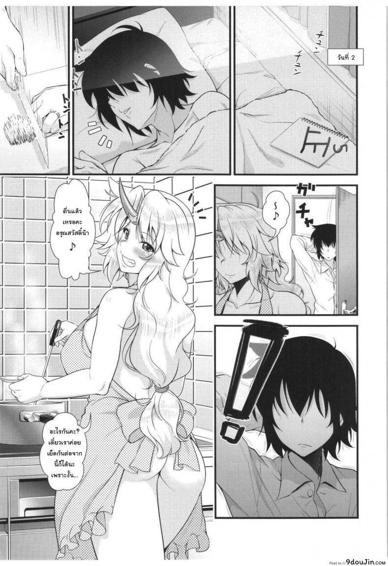 อ่านโดจิน (Reitaisai 12) [Maruiro Kikou (846gou)] Bam Bam Baby Making with my new wife (Touhou Project) ภาค 1 แปลไทย หน้าที่ 14