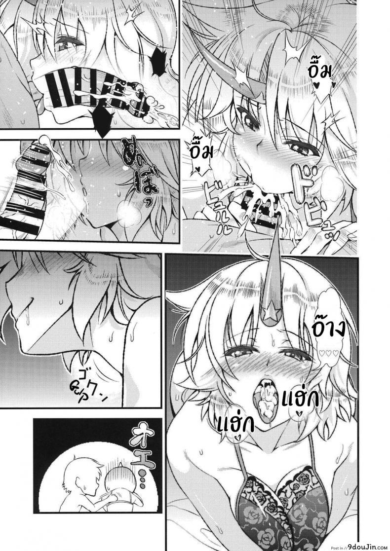 อ่านโดจิน (Reitaisai 12) [Maruiro Kikou (846gou)] Bam Bam Baby Making with my new wife (Touhou Project) ภาค 2 อ่านฟรี หน้าที่ 8