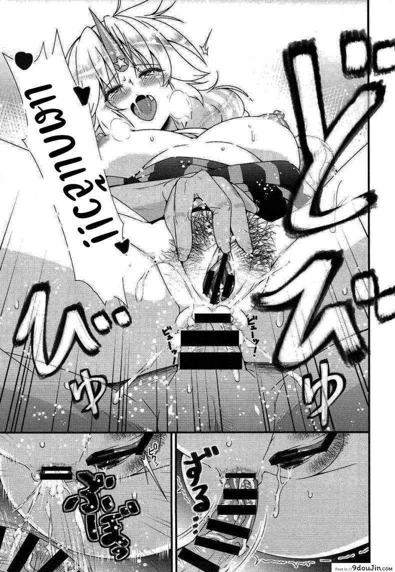 อ่านโดจิน (Reitaisai 12) [Maruiro Kikou (846gou)] Bam Bam Baby Making with my new wife (Touhou Project) ภาค 3 แปลไทย หน้าที่ 18