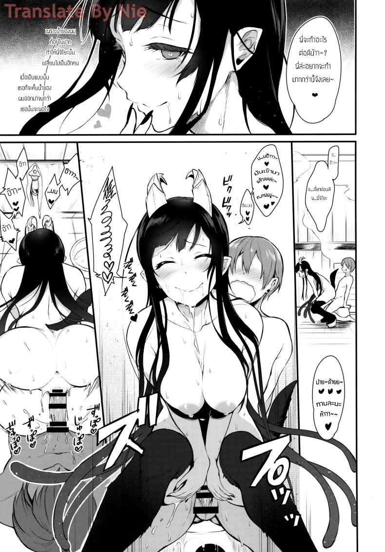 อ่านโดจิน [pochi.] Ane Naru Mono ภาค 02 แปลไทย หน้าที่ 14