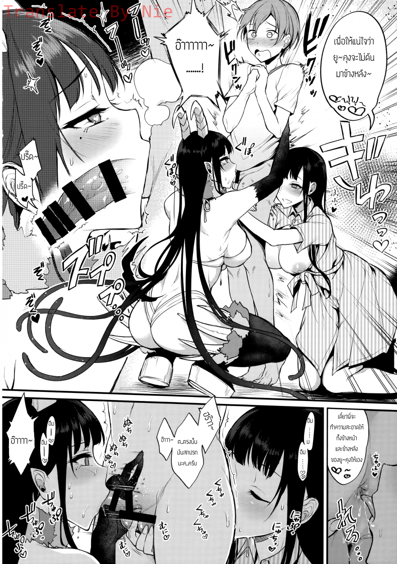 อ่านโดจิน [pochi.] Ane Naru Mono ภาค 03 แปลไทย หน้าที่ 14