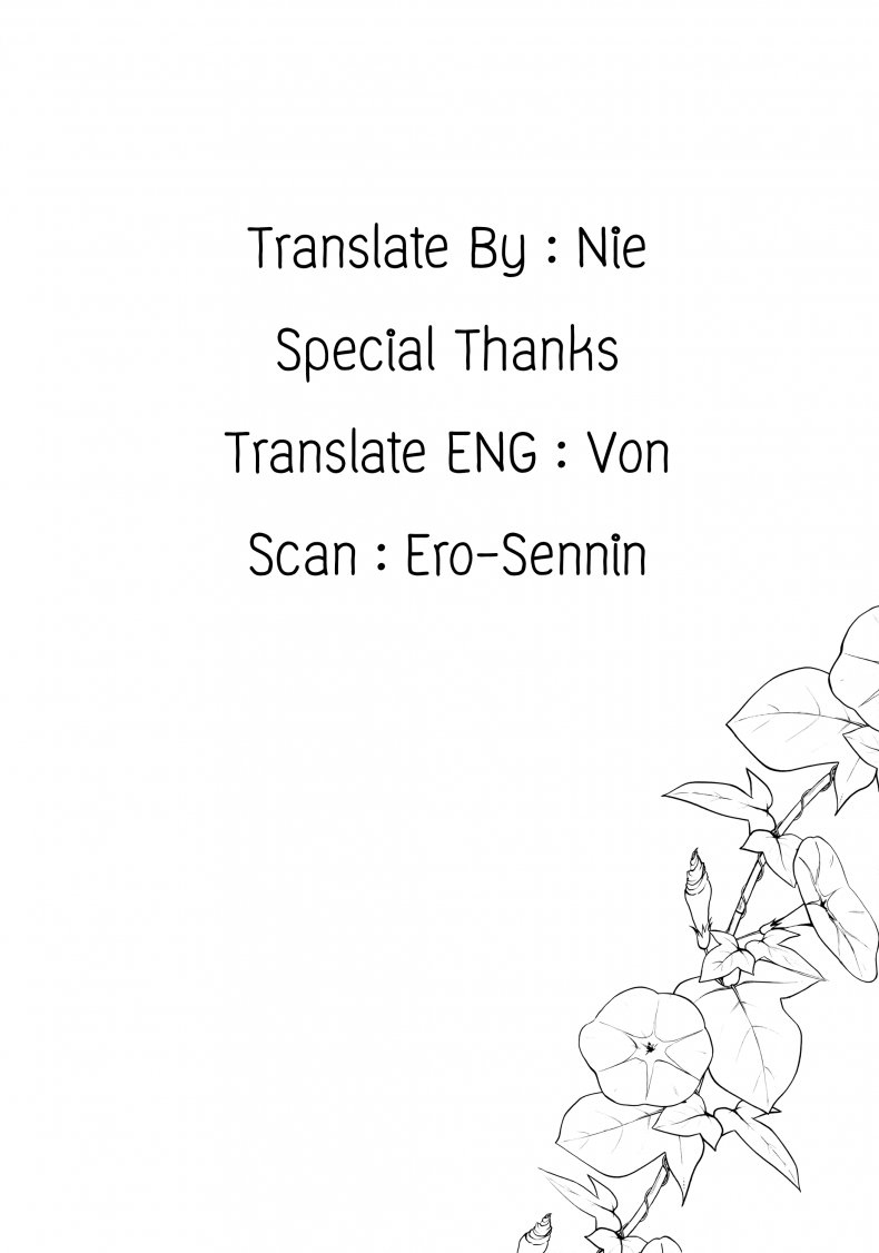 อ่านโดจิน [pochi.] Ane Naru Mono ภาค 03 แปลไทย หน้าที่ 28